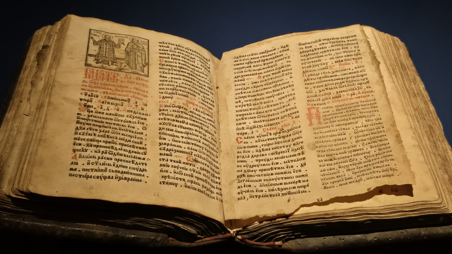 Praznični minej; Venecija, &scaron;tamparija Božidara Vukovića, &scaron;tampar Mojsije Dečanac, do 1538 g. Muzej Srpske pravoslavne crkve